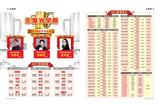 《海天时代》第37期  08.jpg