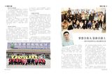 45时代报内页16.jpg