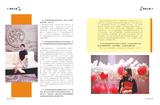 《海天时代》第37期  10.jpg