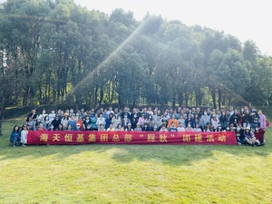 “踩秋”团建·全员剧本杀 集团组织秋游活动