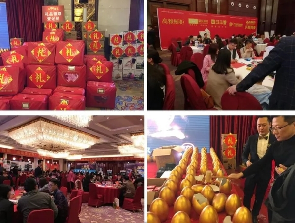 海天恒基装饰集团活动