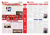 海天时代44期-12.jpg