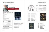 45时代报内页02.jpg