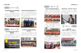 45时代报内页04.jpg