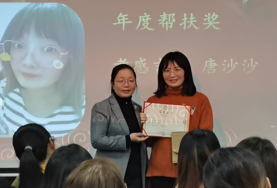 颁奖2.png